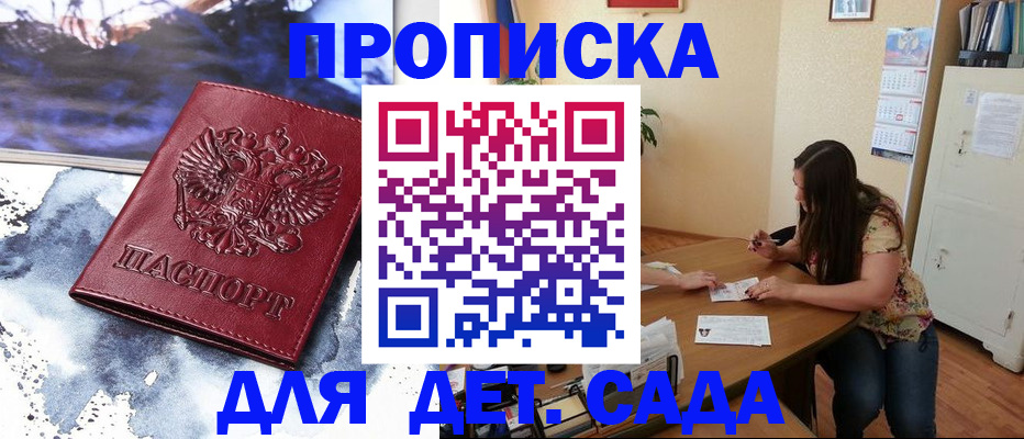 временная регистрация госуслуги в Выборге