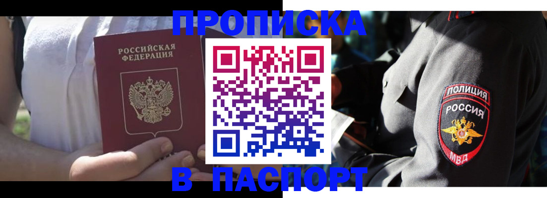 временная регистрация госуслуги в Выборге